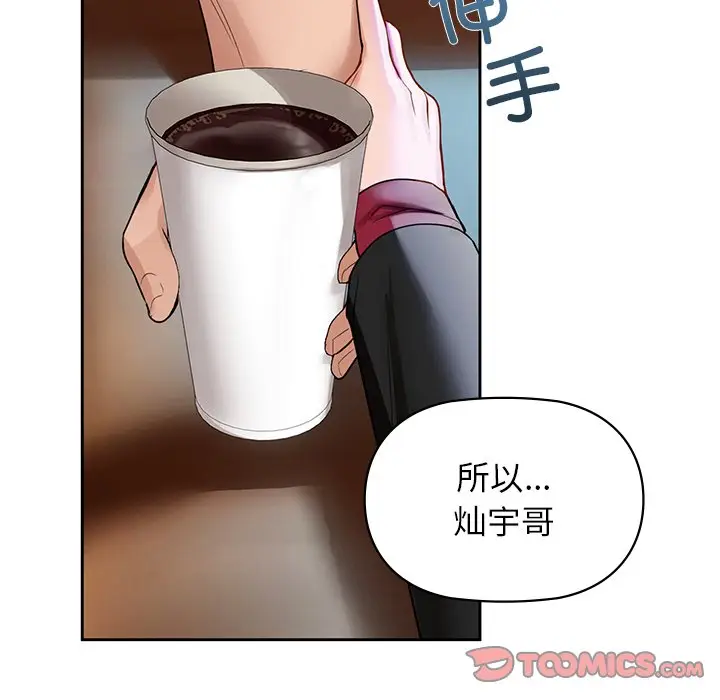 3 咖啡因_咖啡因