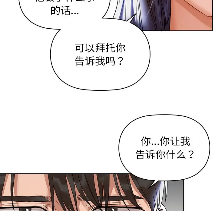 3 咖啡因_咖啡因
