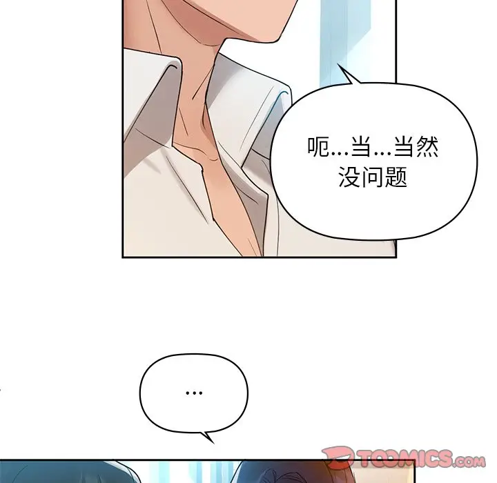 3 咖啡因_咖啡因