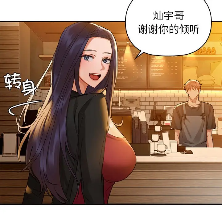 3 咖啡因_咖啡因