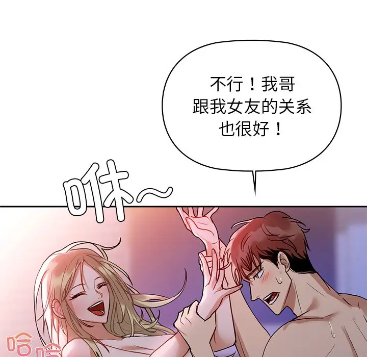 3 咖啡因_咖啡因