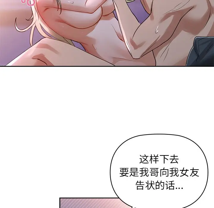 3 咖啡因_咖啡因