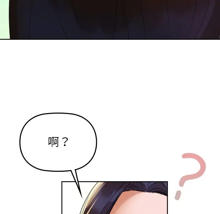 2 咖啡因_咖啡因