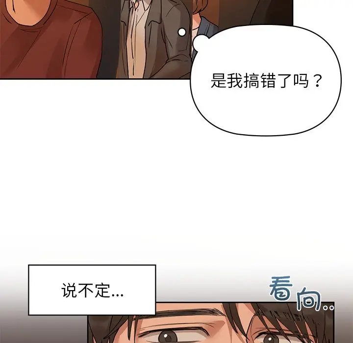 2 咖啡因_咖啡因