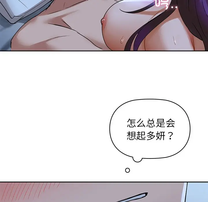 2 咖啡因_咖啡因