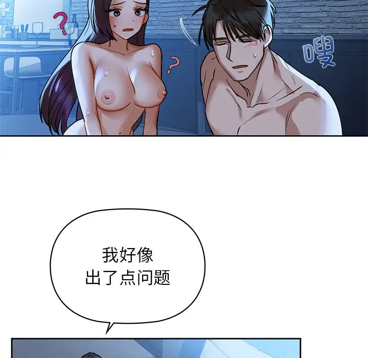 2 咖啡因_咖啡因