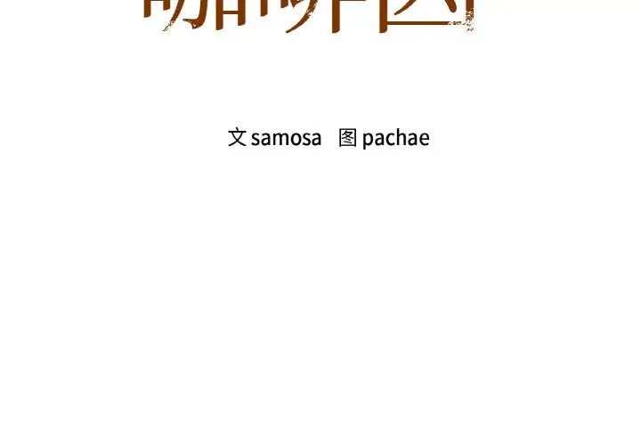 1 咖啡因_咖啡因