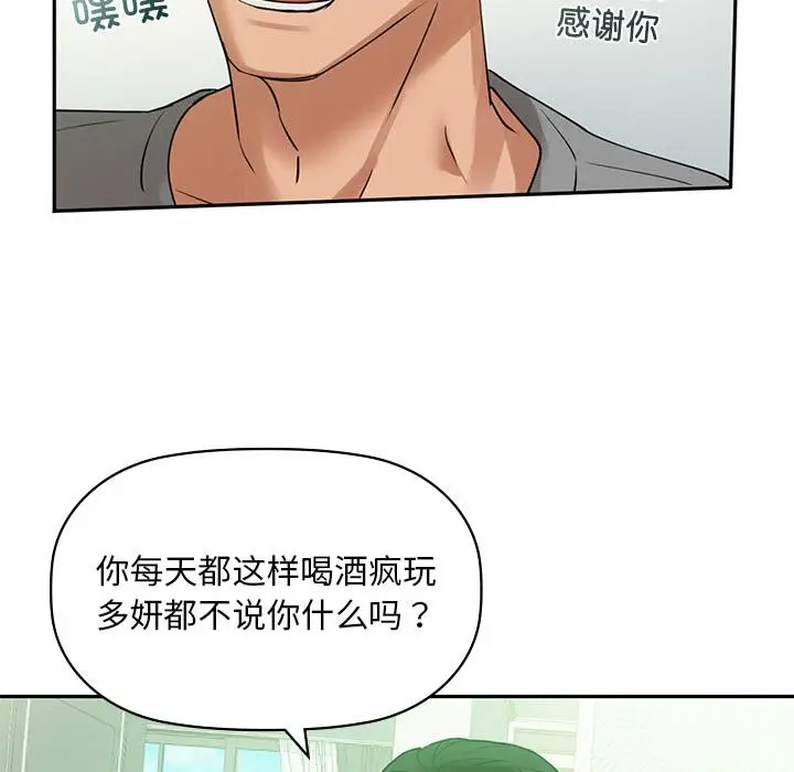 1 咖啡因_咖啡因