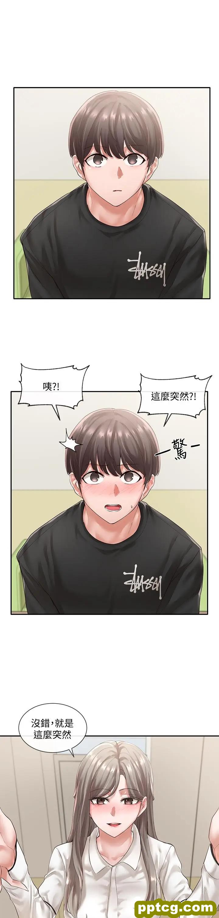 第50话-今天用特别的方式做吧_社团学姐