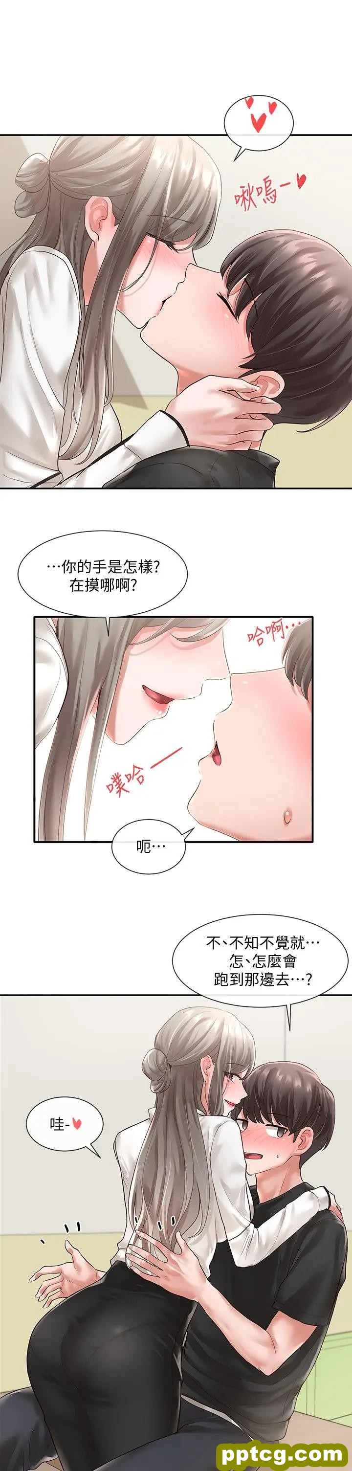 第50话-今天用特别的方式做吧_社团学姐