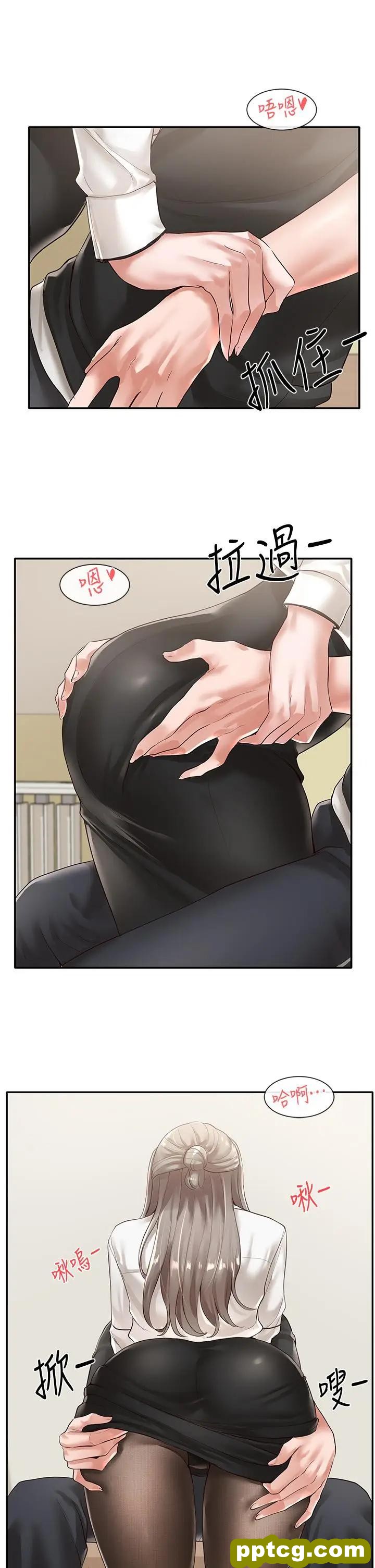 第50话-今天用特别的方式做吧_社团学姐