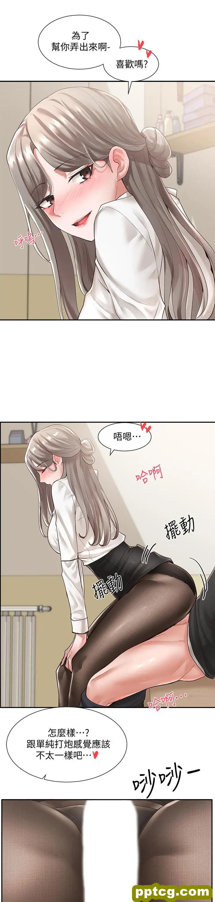 第50话-今天用特别的方式做吧_社团学姐