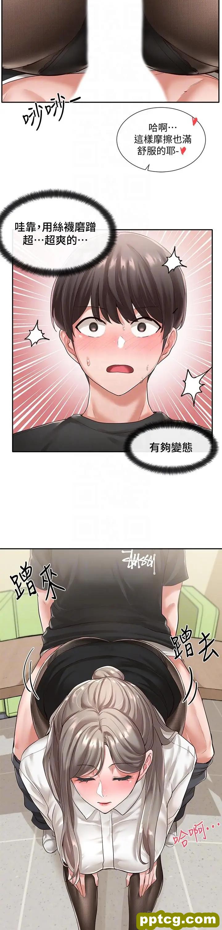 第50话-今天用特别的方式做吧_社团学姐