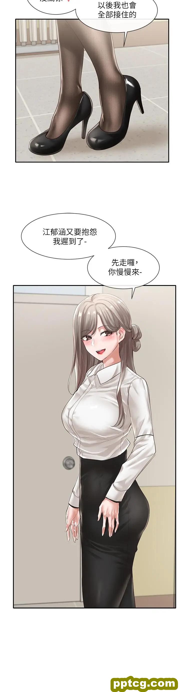第50话-今天用特别的方式做吧_社团学姐