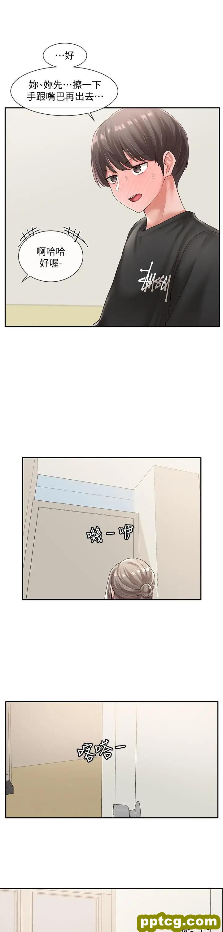 第50话-今天用特别的方式做吧_社团学姐
