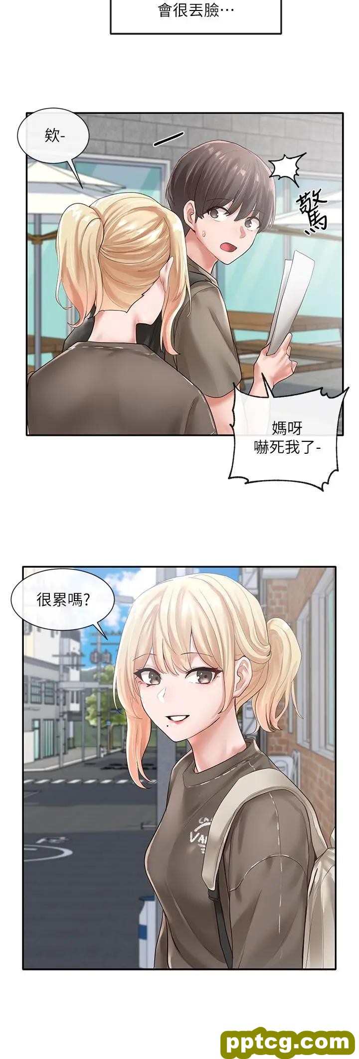 第50话-今天用特别的方式做吧_社团学姐