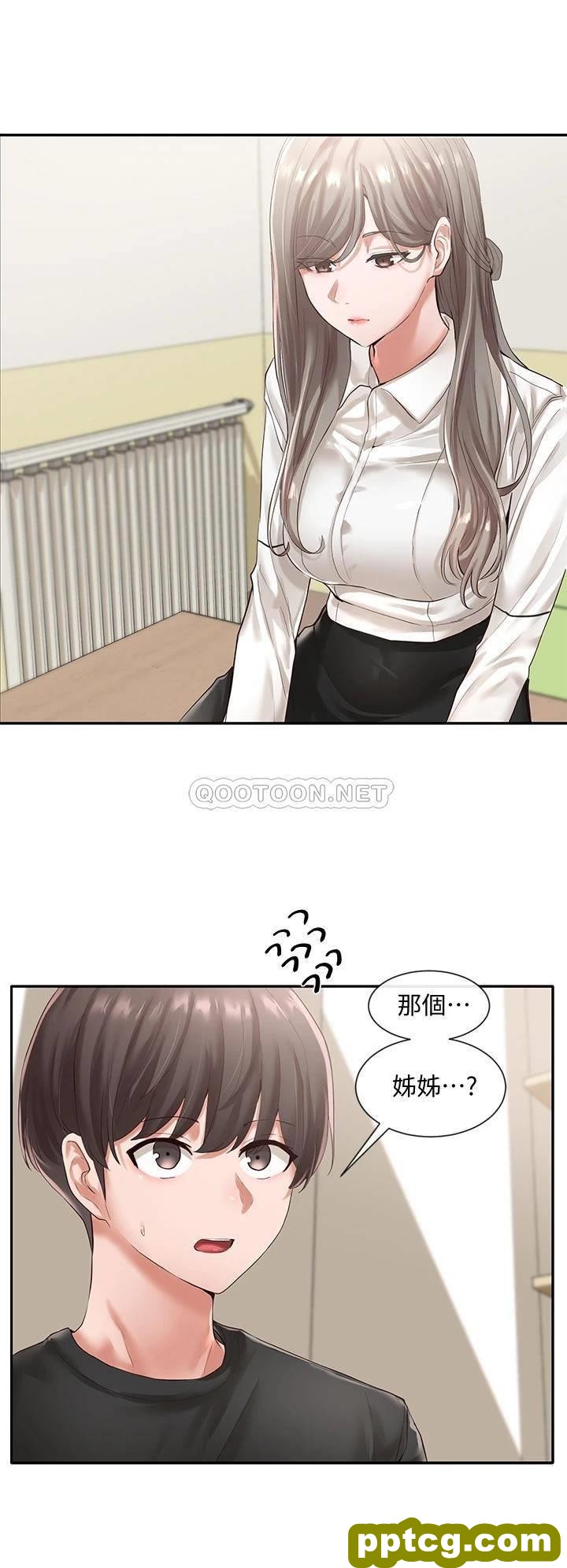 第49话 - 毅杰，可以抱抱我吗?_社团学姐