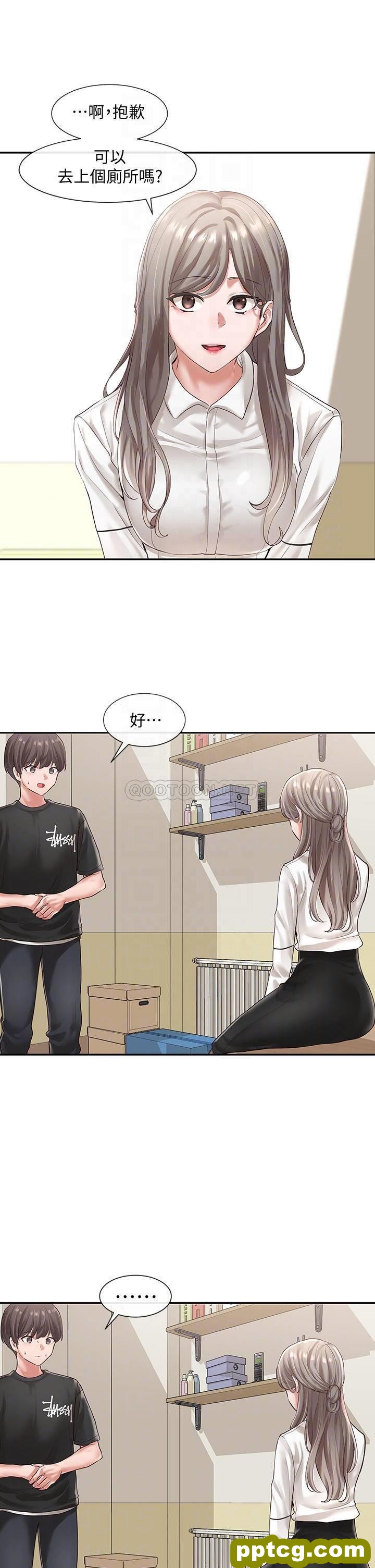 第49话 - 毅杰，可以抱抱我吗?_社团学姐