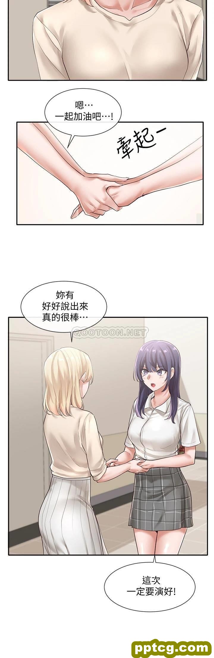 第49话 - 毅杰，可以抱抱我吗?_社团学姐