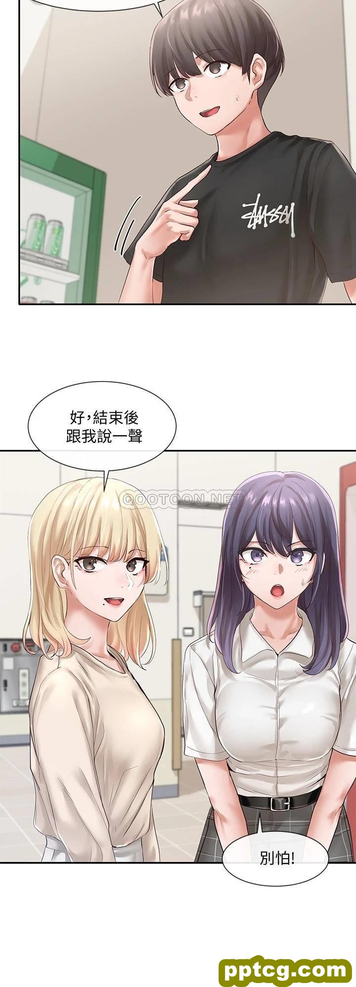 第49话 - 毅杰，可以抱抱我吗?_社团学姐