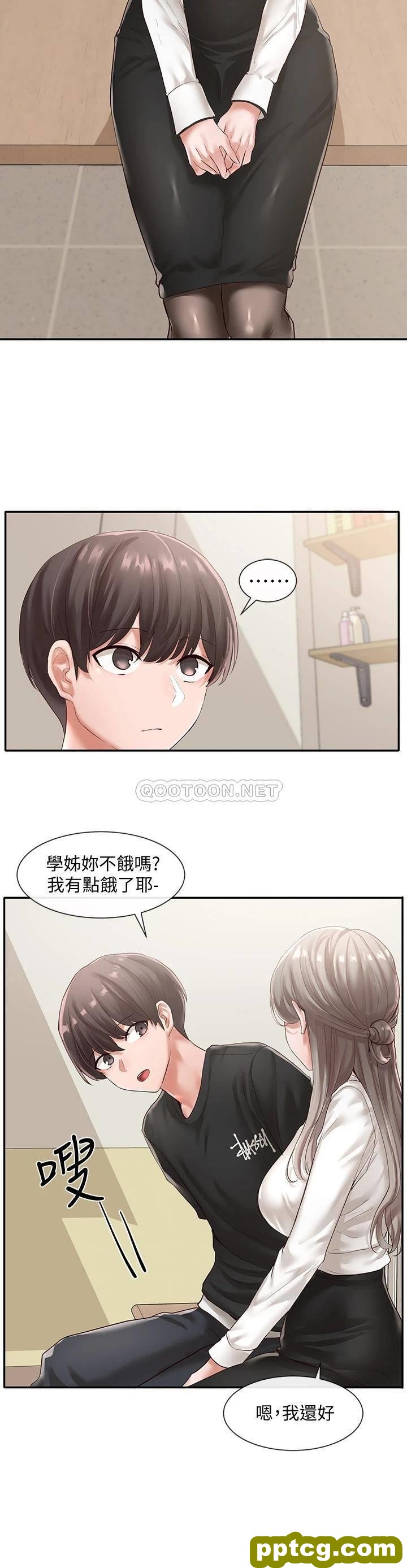 第49话 - 毅杰，可以抱抱我吗?_社团学姐