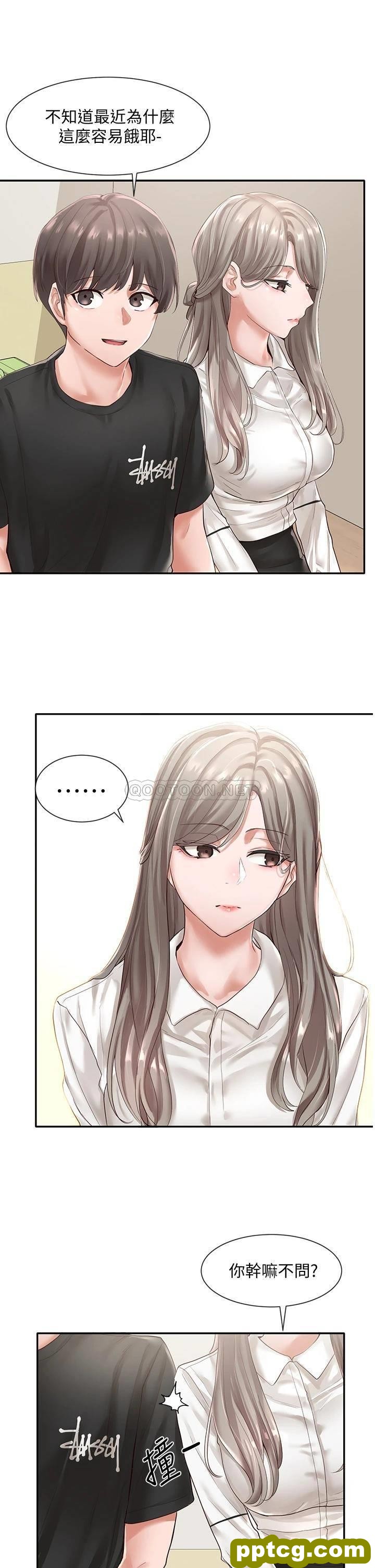 第49话 - 毅杰，可以抱抱我吗?_社团学姐