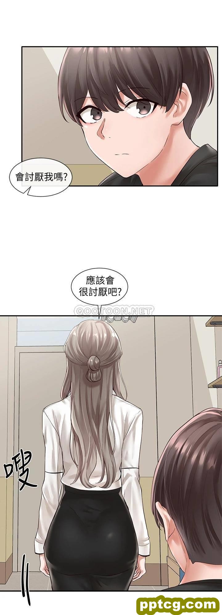 第49话 - 毅杰，可以抱抱我吗?_社团学姐