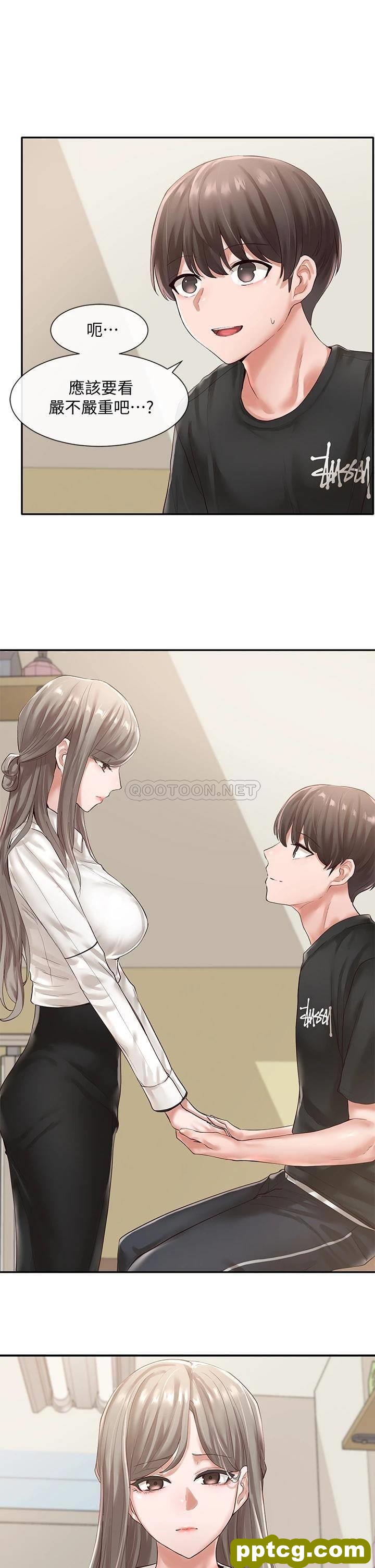 第49话 - 毅杰，可以抱抱我吗?_社团学姐
