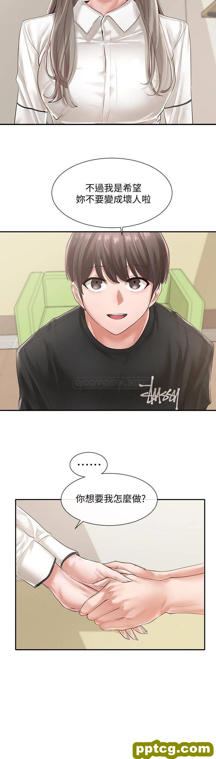 第49话 - 毅杰，可以抱抱我吗?_社团学姐