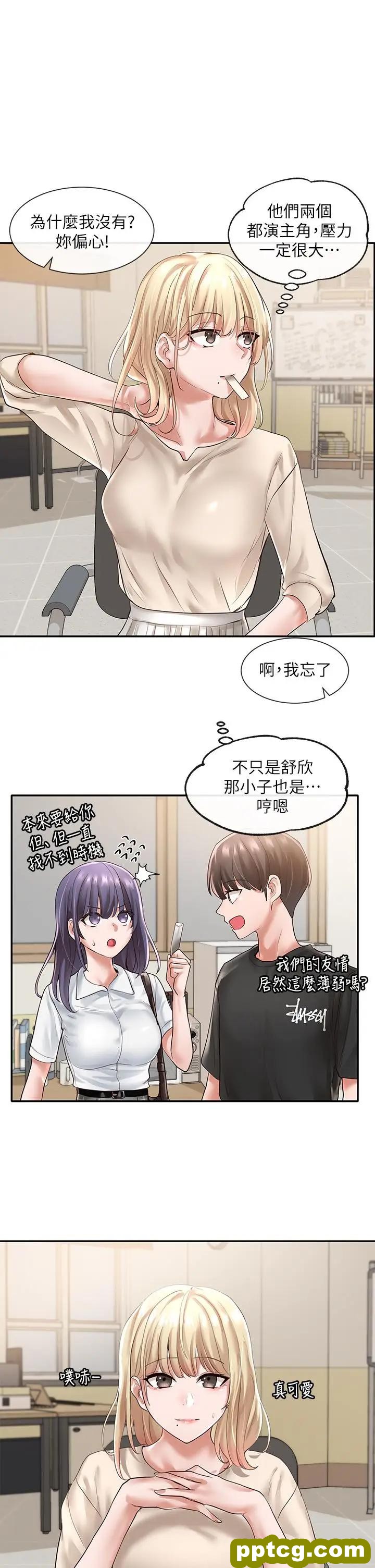 第48话-舒欣的抉择_社团学姐