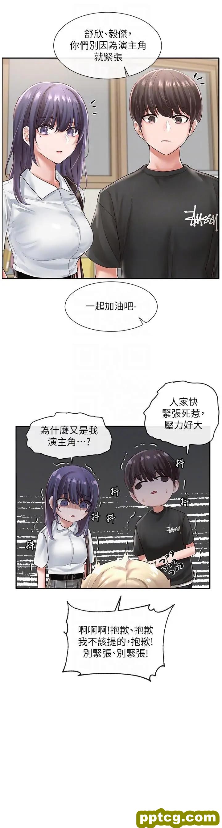 第48话-舒欣的抉择_社团学姐