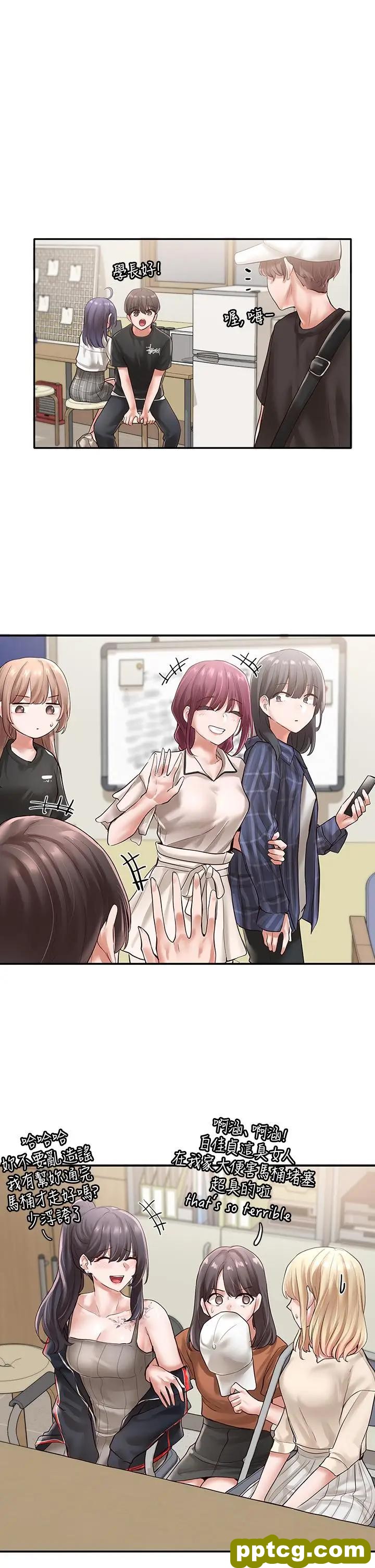 第48话-舒欣的抉择_社团学姐