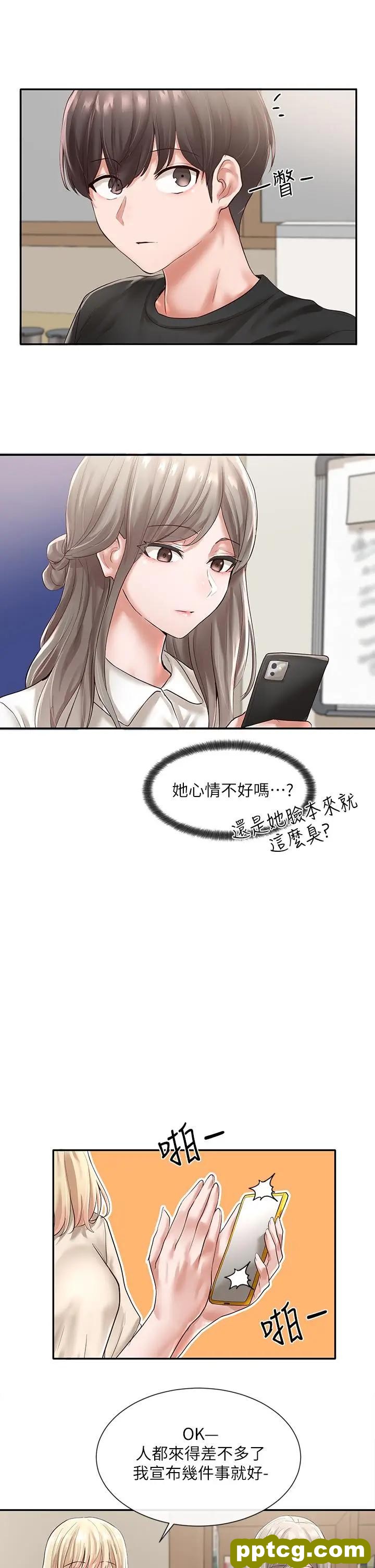 第48话-舒欣的抉择_社团学姐