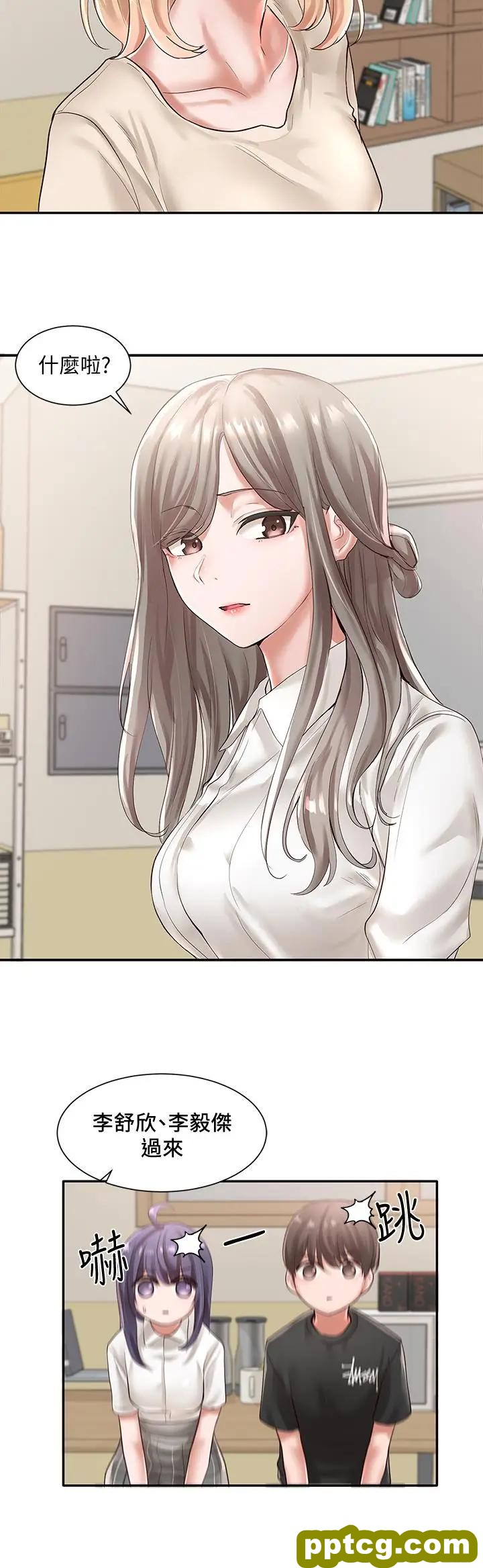 第48话-舒欣的抉择_社团学姐
