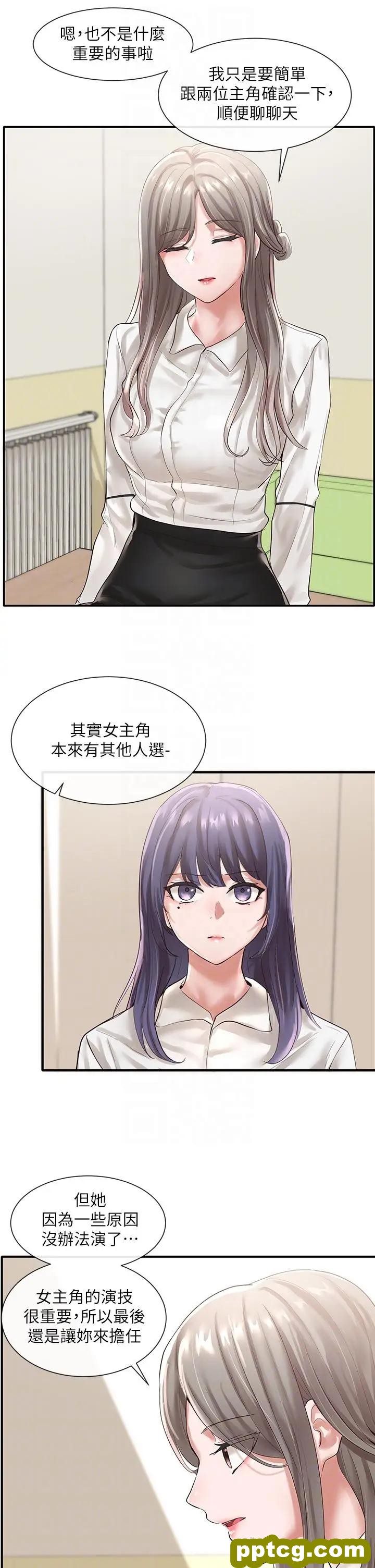 第48话-舒欣的抉择_社团学姐