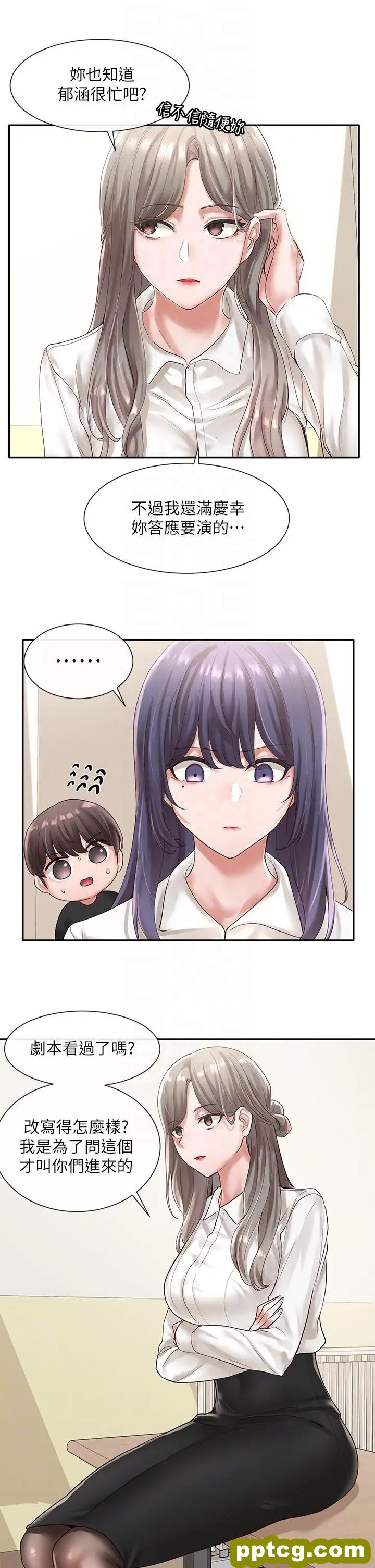 第48话-舒欣的抉择_社团学姐