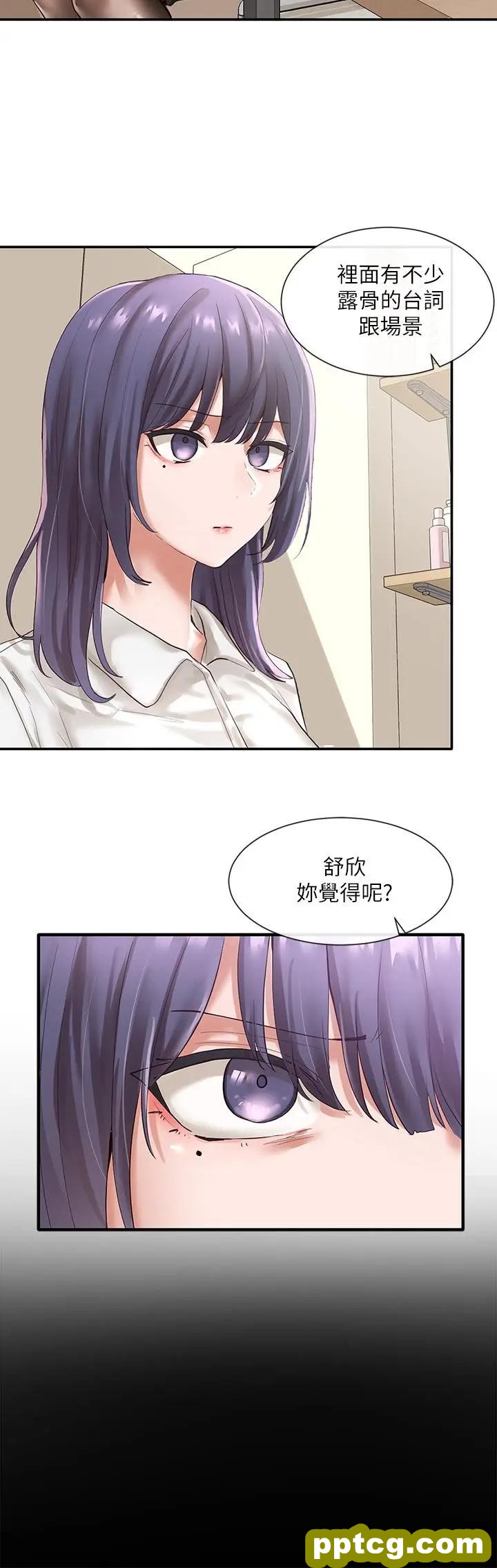 第48话-舒欣的抉择_社团学姐