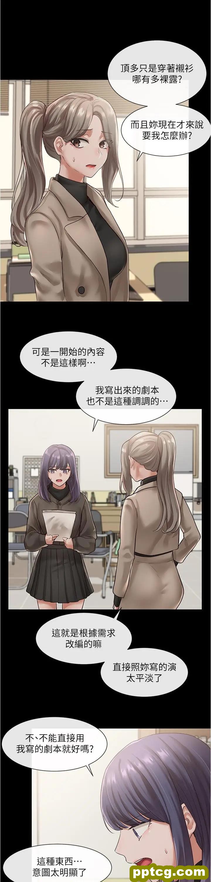 第48话-舒欣的抉择_社团学姐