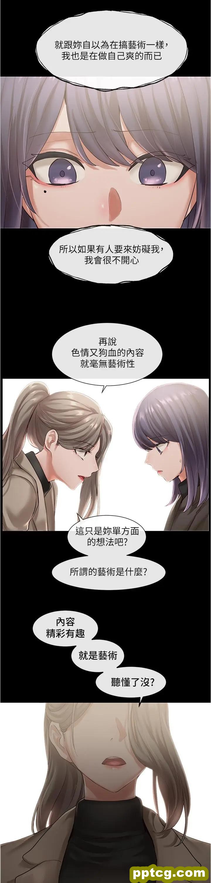 第48话-舒欣的抉择_社团学姐