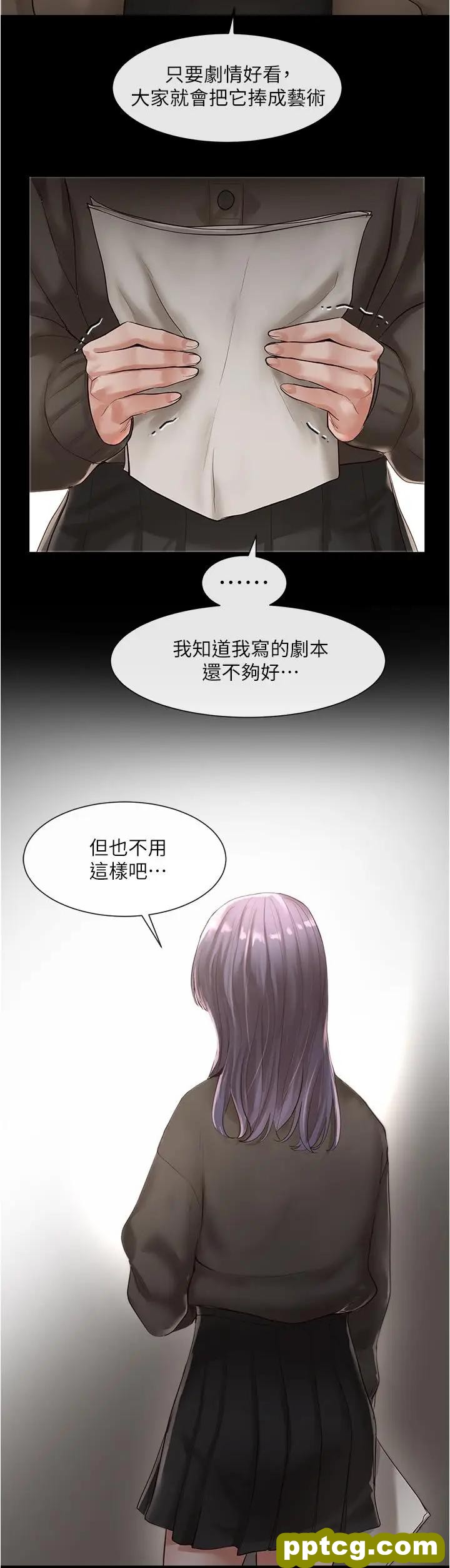 第48话-舒欣的抉择_社团学姐