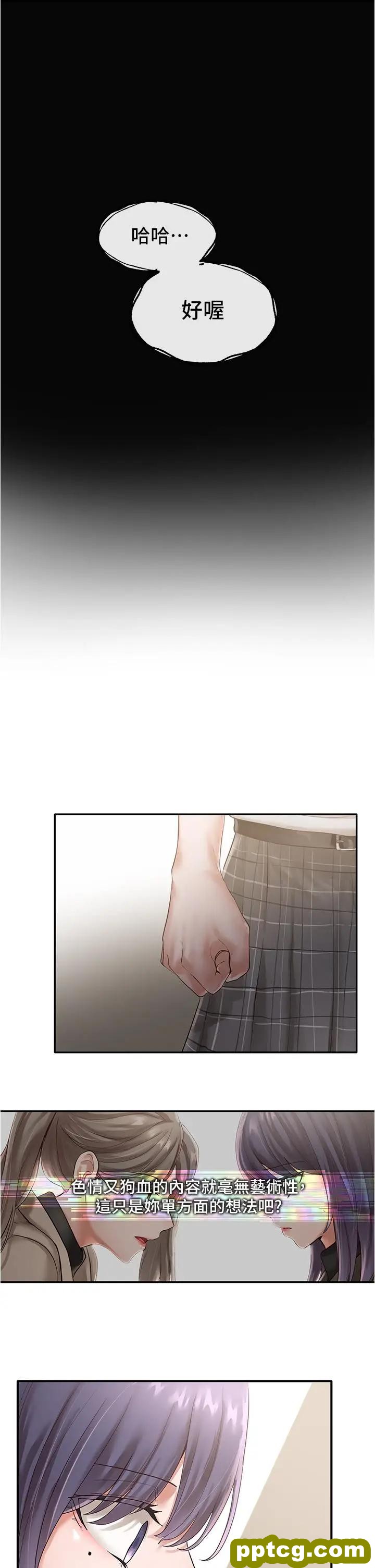 第48话-舒欣的抉择_社团学姐