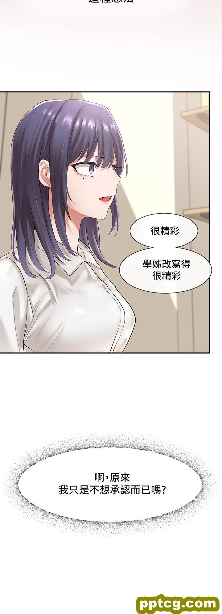 第48话-舒欣的抉择_社团学姐