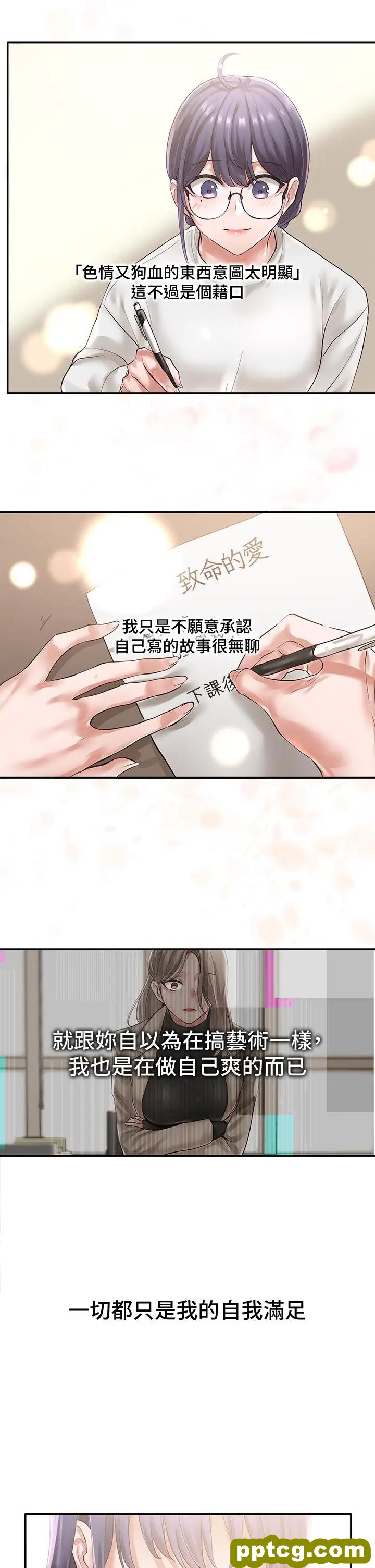 第48话-舒欣的抉择_社团学姐