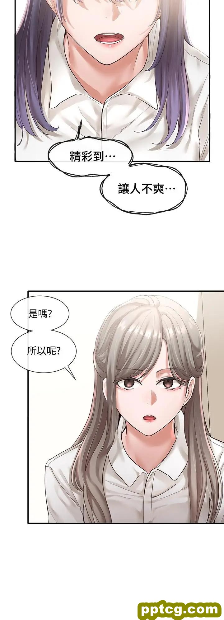 第48话-舒欣的抉择_社团学姐