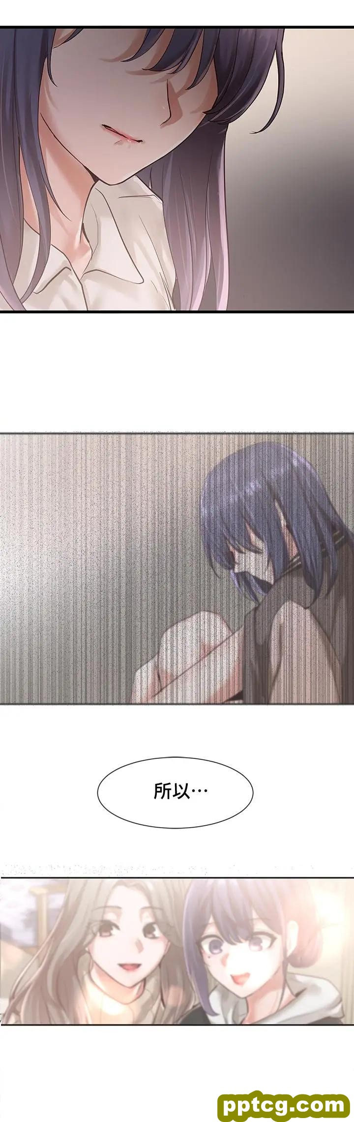第48话-舒欣的抉择_社团学姐