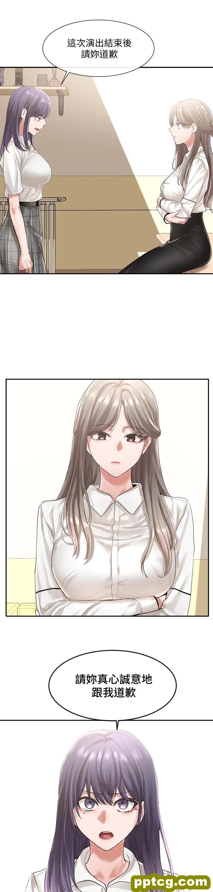 第48话-舒欣的抉择_社团学姐