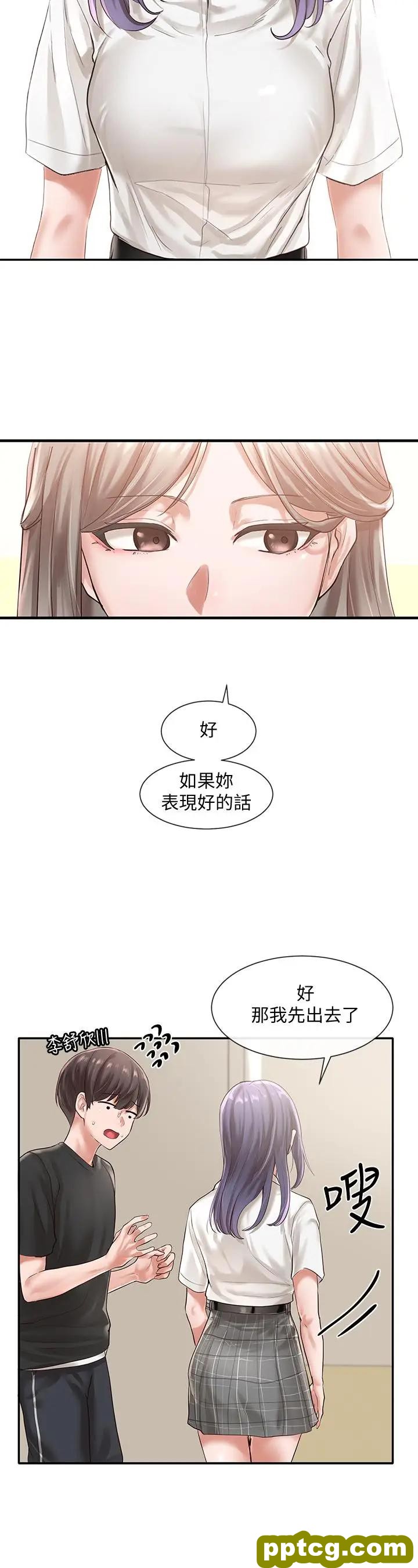 第48话-舒欣的抉择_社团学姐