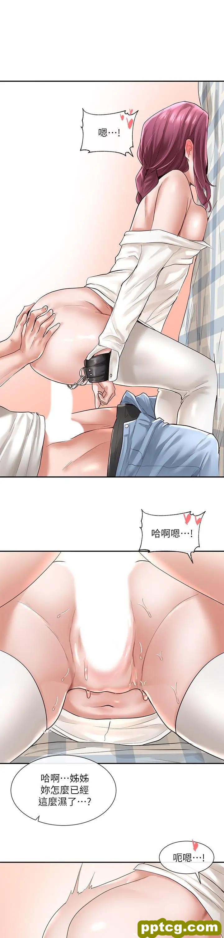 第47话-姐姐，你真的很变态_社团学姐