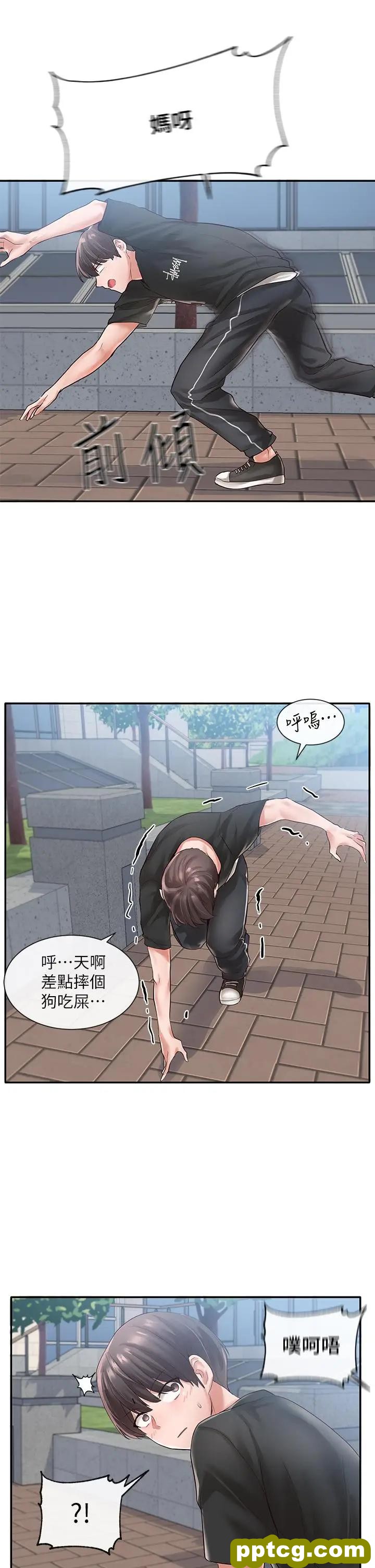 第47话-姐姐，你真的很变态_社团学姐
