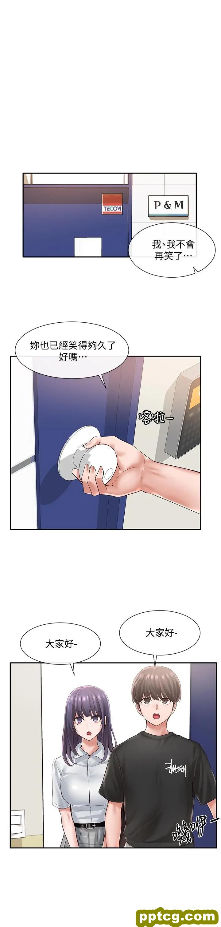 第47话-姐姐，你真的很变态_社团学姐